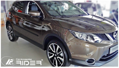 Ochranné lišty dverí Nissan Qashqai II 13R, MODEL F-17