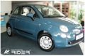 Ochranné lišty dverí Fiat 500 07-11R, MODEL H-25