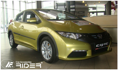Ochranné lišty dverí Honda Civic FL HB 5D 12R a vyššie,  MODEL F-16/14