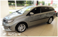 Ochranné lišty dverí Toyota Auris Wagon 13R a vyššie, MODEL F-16/20