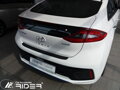 Nášľap kufra Hyundai IONIQ 17R 